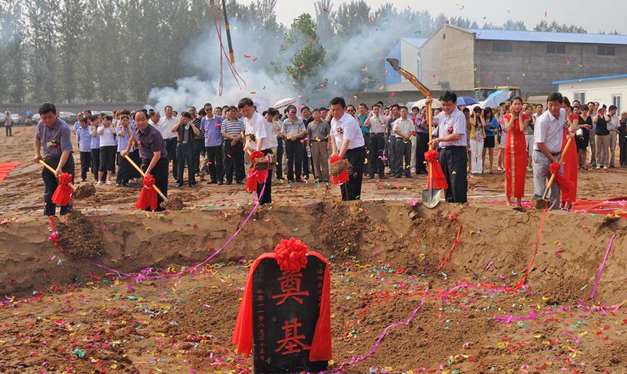 2011年8月25日，交運集團工業(yè)新廠區(qū)建設(shè)項目在宜陽西莊工業(yè)園奠基